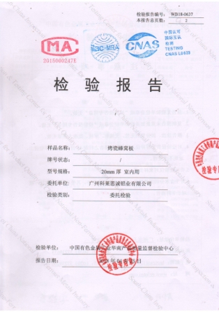 9H陶瓷漆認證