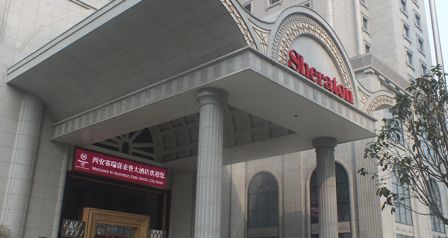 西安賽瑞喜來登大酒店裝飾項目