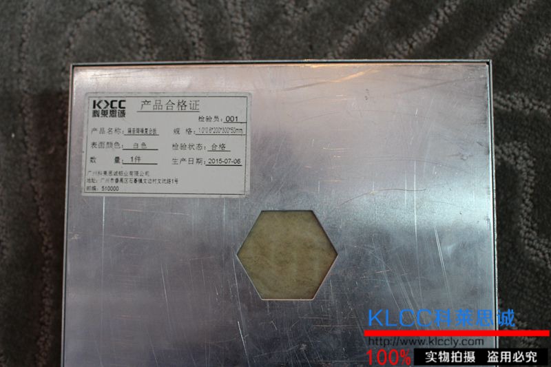 保溫隔熱復合板